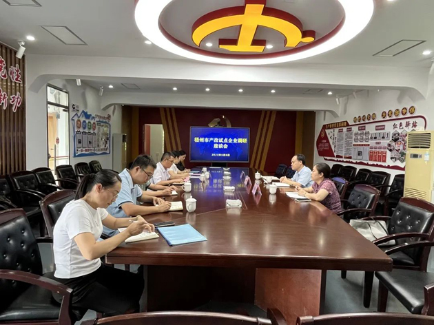 【產(chǎn)改工作進(jìn)行時(shí)】為產(chǎn)業(yè)工人隊(duì)伍建設(shè)改革試點(diǎn)工作“把脈開(kāi)方”