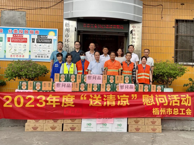 夏日，這份清涼~“娘家人”送給您！