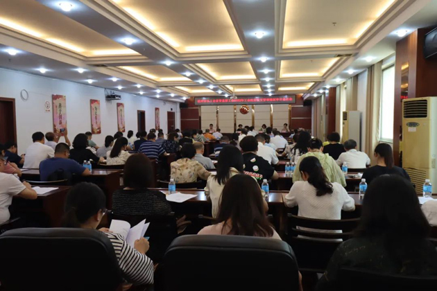 “經審+紀檢” 守好職工“錢袋子” 丨梧州市總工會召開直管基層工會審計集中進點會