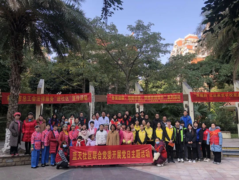 梧州市總工會(huì)開展“冬日送溫暖，情暖鄰里，厚植家國(guó)情懷”系列活動(dòng)