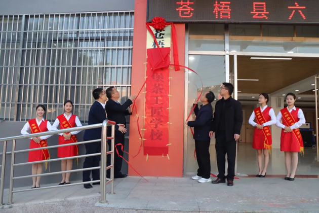 傳承技藝、匠心筑夢(mèng)丨我市工匠學(xué)校又添新成員