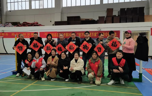 【送萬福，進(jìn)萬家】各級工會節(jié)前送?！案！?，您收到了嗎？