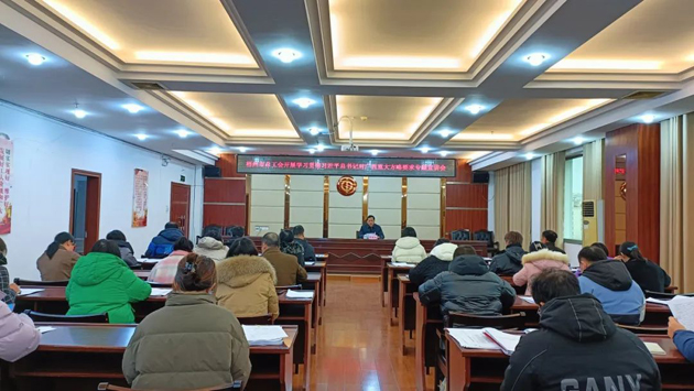 牢記囑托擔使命 實干篤行譜新篇丨梧州市總工會開展學習貫徹習近平總書記對廣西重大方略要求專題宣講會