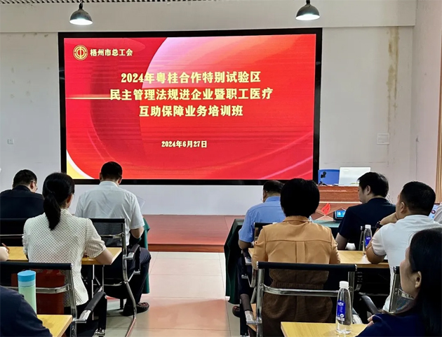 送培訓(xùn)促交流強業(yè)務(wù) 賦能提升職工服務(wù)力