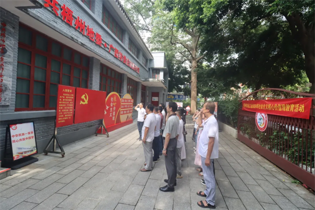 梧州市總工會黨總支開展“慶七一 學(xué)黨紀(jì) 強黨性”主題黨日活動