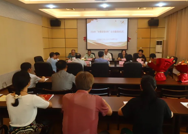 梧州市總工會舉行儀式為老黨員頒發(fā)“光榮在黨50年”紀(jì)念章