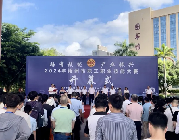 切磋本領  交流技藝 丨全市職工職業(yè)技能大賽開賽