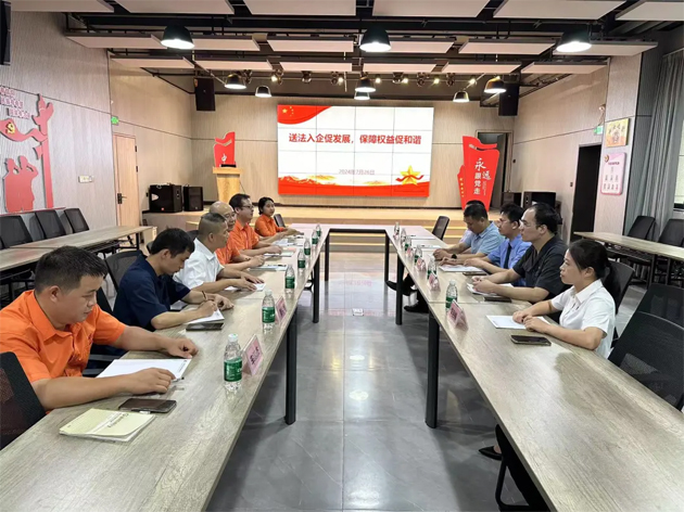 梧州市總工會開展勞動用工“法治體檢”服務(wù)進企業(yè)活動
