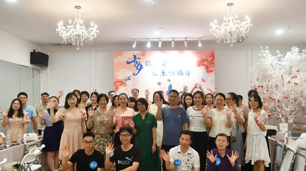 七夕鵲橋會(huì) 愛樂情緣牽丨2024年職工交友聯(lián)誼活動(dòng)專場(chǎng)精彩舉行