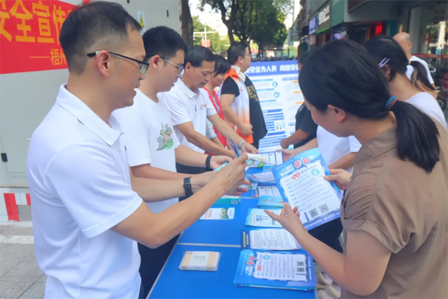 【網(wǎng)絡(luò)安全宣傳周】市總工會(huì)、市婦聯(lián)聯(lián)合開(kāi)展國(guó)家網(wǎng)絡(luò)安全周主題活動(dòng)