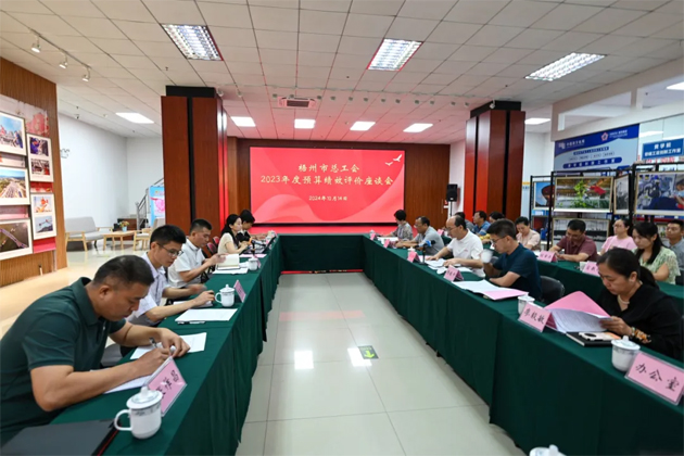 自治區(qū)總工會(huì)調(diào)研組到梧州市調(diào)研工會(huì)系統(tǒng)2023年預(yù)算績(jī)效評(píng)價(jià)工作