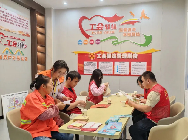 梧州市騎樓城工會(huì)驛站投入使用丨為2024年廣西文化旅游發(fā)展大會(huì)提供貼心服務(wù)