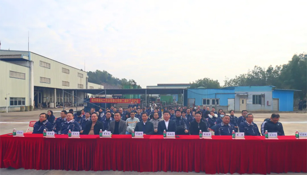 梧州市總工會(huì)開展“文藝輕騎進(jìn)企業(yè) 唱響改革主旋律”黨的二十屆三中全會(huì)精神宣講活動(dòng)（黃埔化工藥業(yè)有限公司專場(chǎng)）