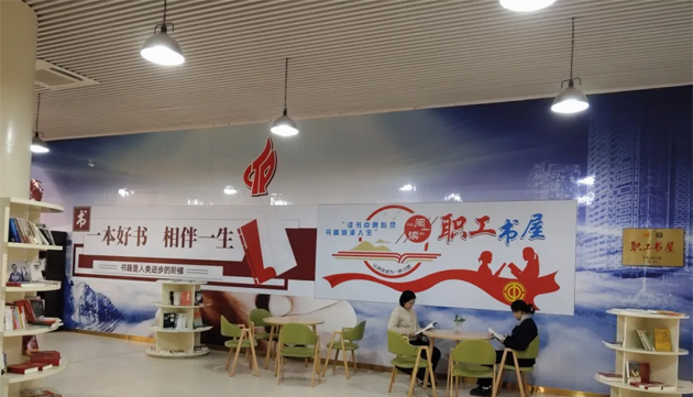 喜報！我市粵桂合作特別試驗區(qū)（梧州）職工書屋被命名為2024全國總工會重點建設(shè)職工之家書屋