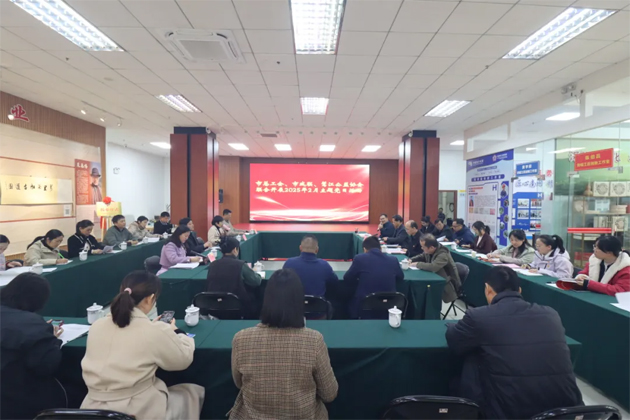 黨建引領(lǐng)聚合力 學(xué)習(xí)交流謀發(fā)展 丨市總工會、市殘聯(lián)、鴛江公益協(xié)會聯(lián)合開展2025年2月主題黨日活動