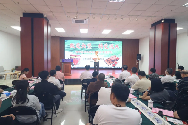 “欽愛六堡?梧愛坭興” 茶陶融合交流沙龍在梧州舉辦，共譜茶陶產業(yè)協(xié)同發(fā)展新篇