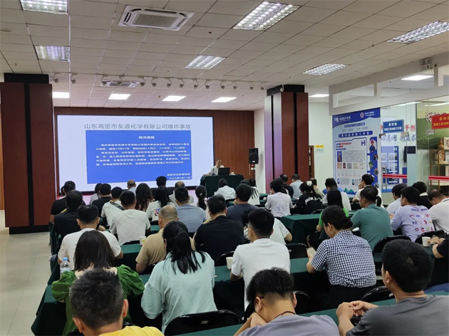 提高安全意識(shí) 共筑安全防線丨梧州市總工會(huì)舉辦2025年全國(guó)“安全生產(chǎn)月”專(zhuān)題培訓(xùn)