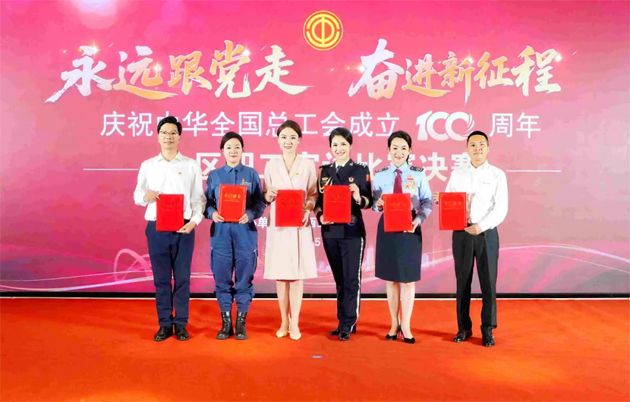 喜報(bào)！梧州市在“永遠(yuǎn)跟黨走 奮進(jìn)新征程——慶祝中華全國(guó)總工會(huì)成立100周年”全區(qū)職工宣講比賽中榮獲佳績(jī)