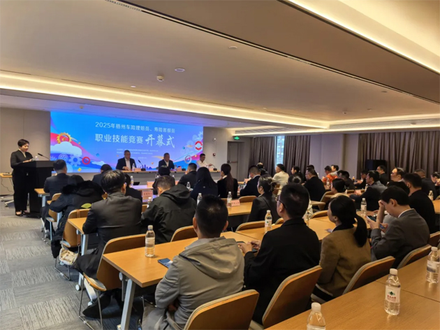 以賽促學(xué) 以賽促訓(xùn) 以賽礪能｜2025年梧州車險理賠員、壽險客服員職業(yè)技能競賽成功舉辦