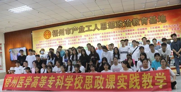 參觀思政教育基地，感悟勞模工匠精神