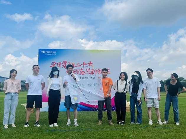 這場(chǎng)青年人的聯(lián)誼活動(dòng)成功舉辦