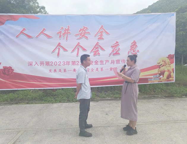 “礦嫂”走一線，親情囑安全——廣西佛子礦業(yè)有限公司工會(huì)開展安全生產(chǎn)“親情協(xié)管”活動(dòng)