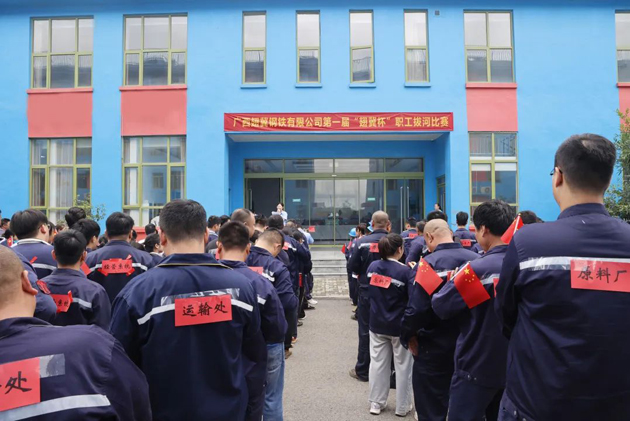 運(yùn)動(dòng)競(jìng)技 | 聚鋼鐵力量，第一屆“翅冀杯”職工拔河比賽順利開展