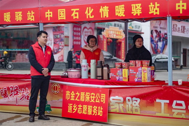 天寒凍路途，溫情暖歸路丨梧州市金之盾保安服務有限公司開展春暖農(nóng)民工服務行動