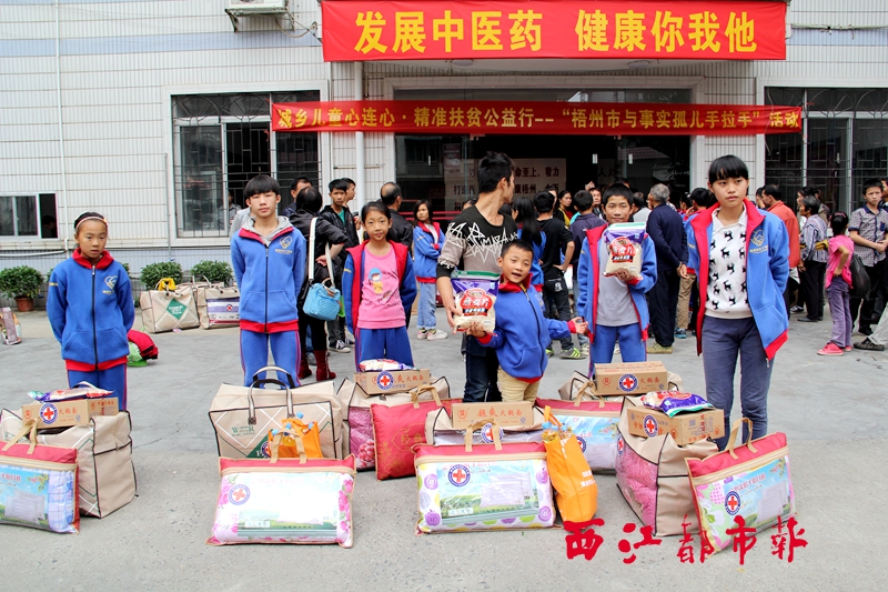 梧州市紅十字會“城鄉(xiāng)兒童心連心·精準扶貧公益行”的活動，讓缺乏有效監(jiān)護的特殊兒童感受來自社會的關懷