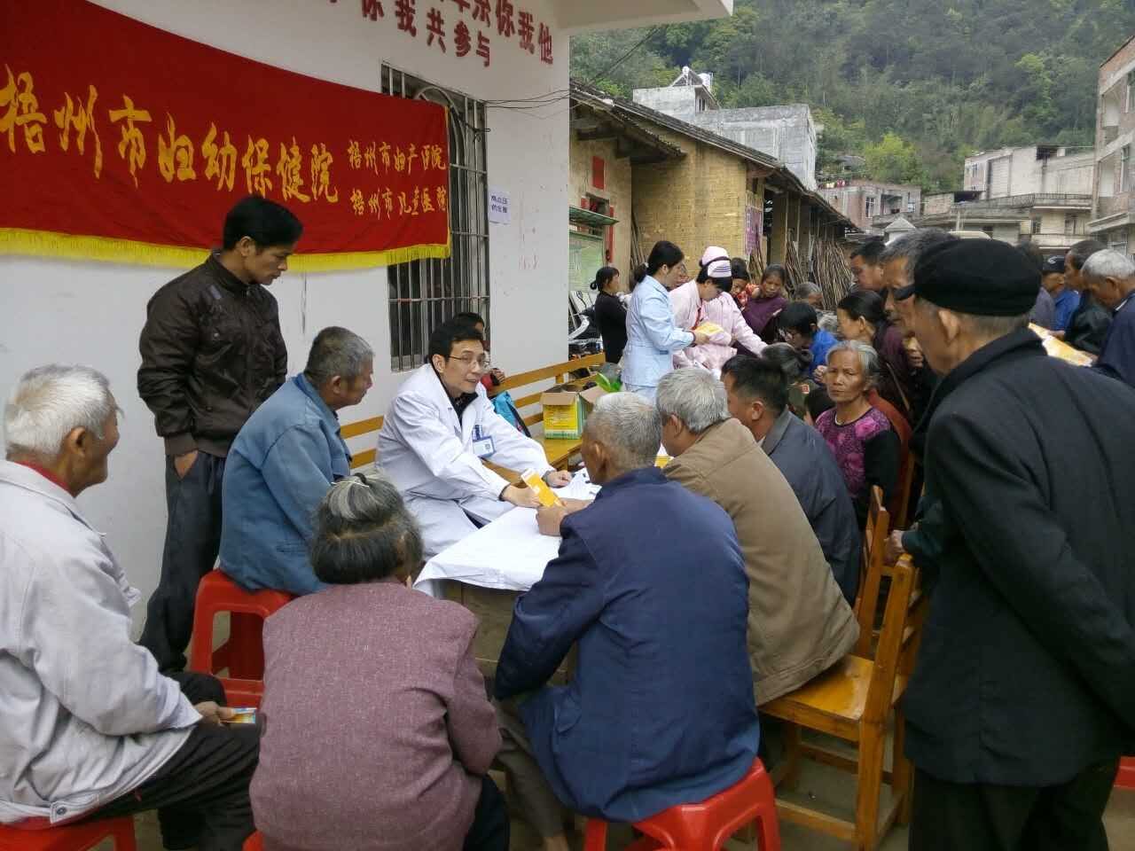 精準扶貧，健康相伴