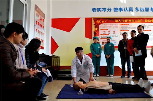 加強(qiáng)教育培訓(xùn) 激發(fā)組織活力