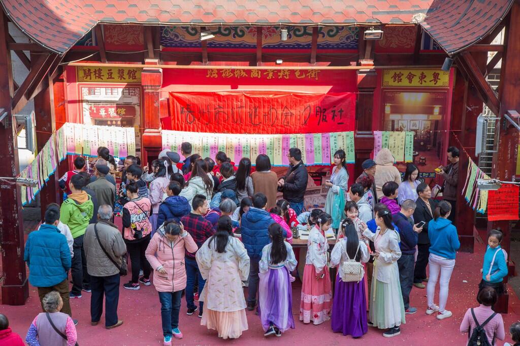 漢服?書(shū)法?燈謎 傳統(tǒng)活動(dòng)賀元旦