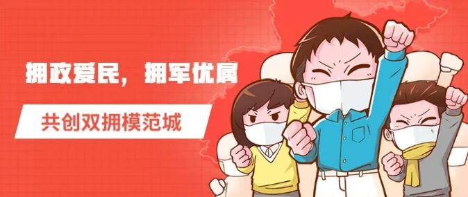 有一種力量叫雙擁