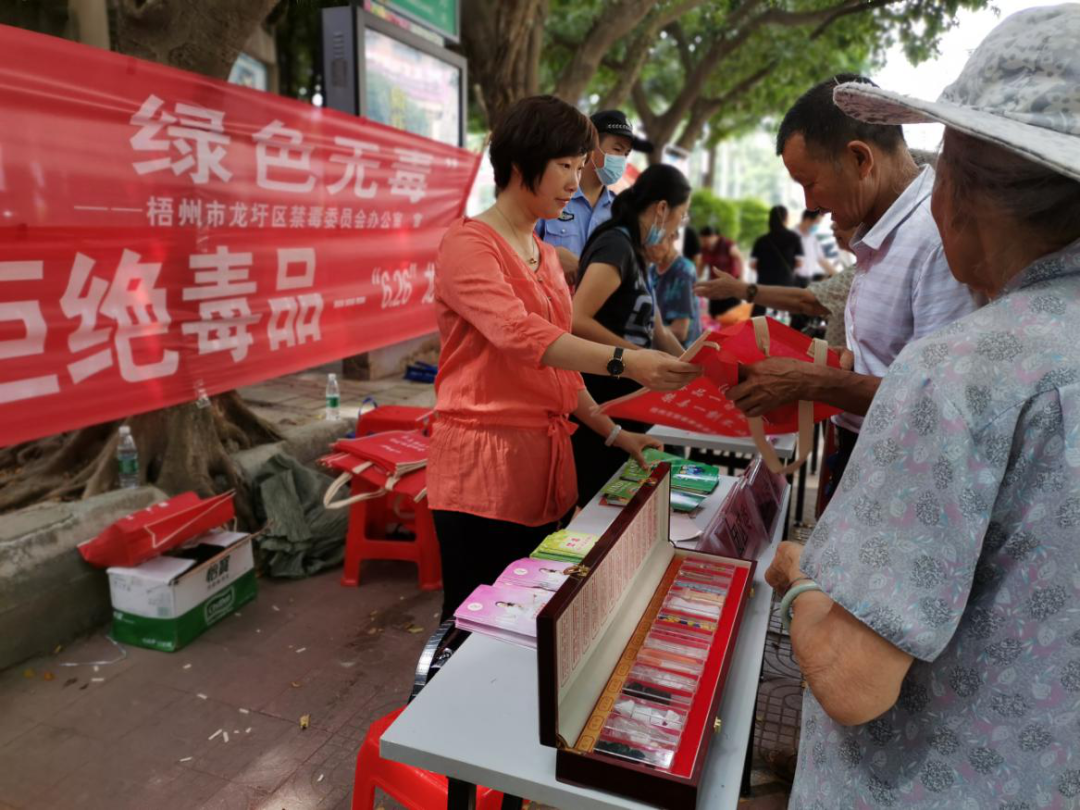 龍圩區(qū)總工會開展毒品預(yù)防宣傳活動