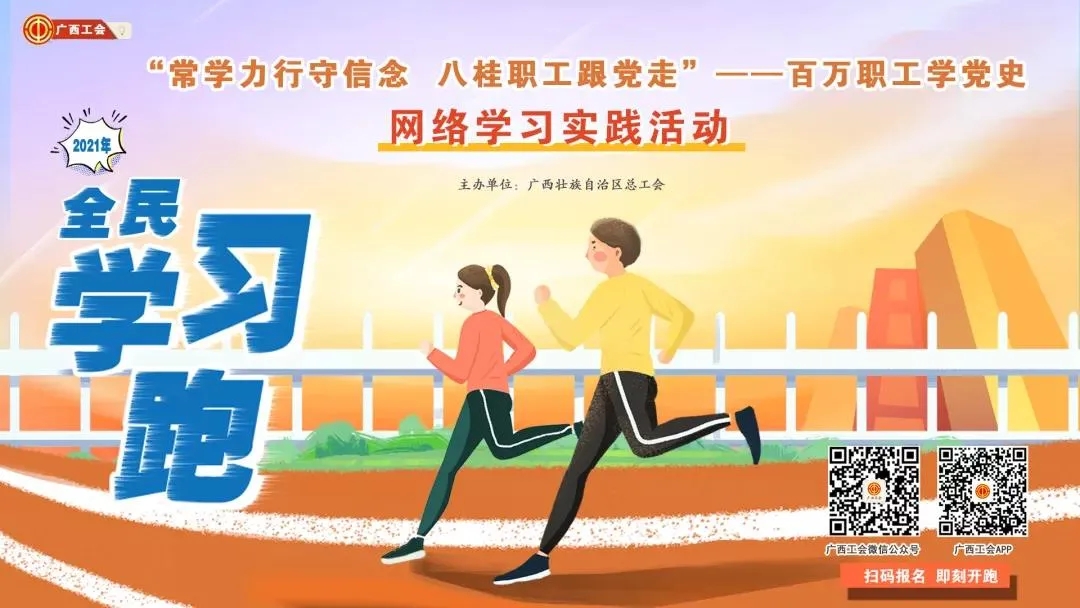 【百萬職工學(xué)黨史網(wǎng)絡(luò)學(xué)習(xí)實(shí)踐活動(dòng)】班組展示！回到這個(gè)紅色起點(diǎn)，我們一起出發(fā)！