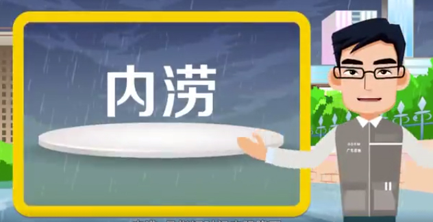 該停學(xué)的停學(xué)，該停工的停工！