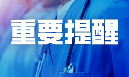 廣西加快推進(jìn)新冠病毒疫苗接種應(yīng)接盡接標(biāo)識(shí)申領(lǐng)發(fā)放工作