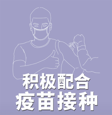 中秋、國(guó)慶將至，這些事至關(guān)重要！【新型冠狀病毒科普知識(shí)】