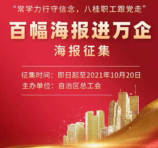 有獎?wù)骷饶銇砝L！