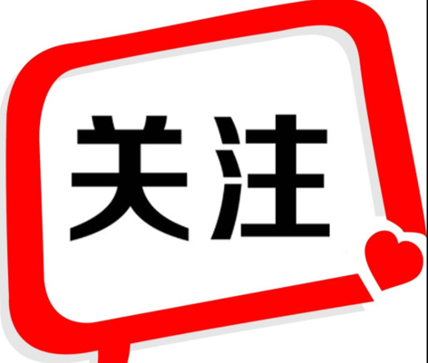 重要！2022年互助保障活動開始參保啦！