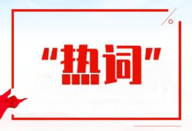 缺人！國家發(fā)話！這些專業(yè)本科生或?qū)⒃黾?0萬人