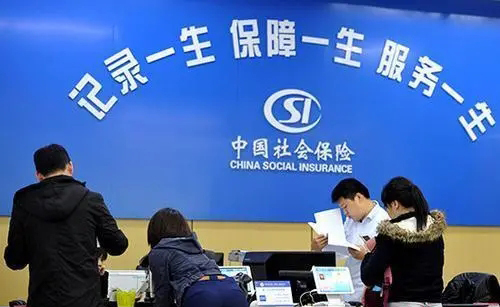 @廣西職工，社保迎來5項(xiàng)新調(diào)整！事關(guān)你我生活