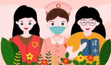 【微課堂】超實(shí)用！女職工“四期”怎么保護(hù)？