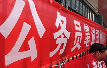 注意！2022年度廣西公務(wù)員筆試時間推遲