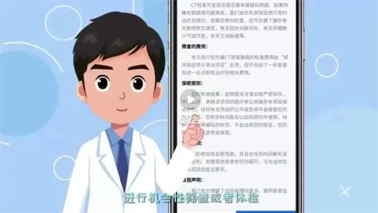 【微課堂】健康知識丨 6大癌種的篩查和早診早治方法，你一定要知道！