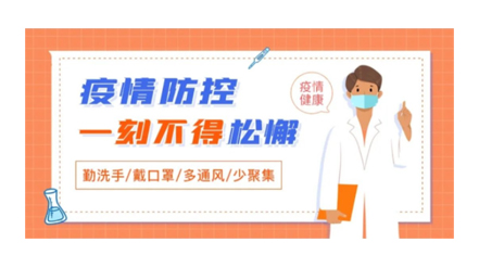 @梧州人，快來掃碼申領(lǐng)桂核酸檢測(cè)碼