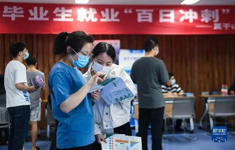 求職過關(guān)斬將，沒想到最后敗給了“性格”，這是怎么回事？