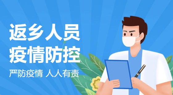 海南多市縣出現(xiàn)本土疫情，廣西疾控緊急提醒