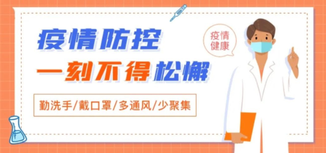 @梧州人，快來(lái)掃碼申領(lǐng)桂核酸檢測(cè)碼