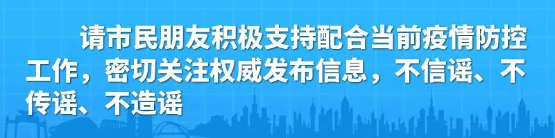 “梧州正在加快建設(shè)方艙醫(yī)院是即將封城的信號(hào)”？謠言！